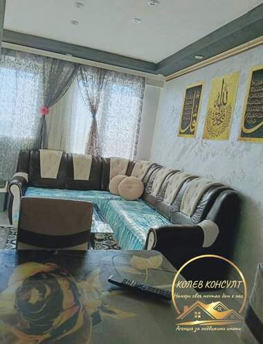 Satış - Apartman olarak Republika,  Haskovo
