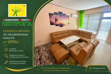 Kira - Apartman olarak Drujba 1,  Haskovo