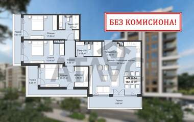 Verkauf - Wohnung in Hristo Smirnenski,  Plowdiw