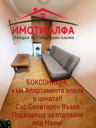 Πώληση - Διαμέρισμα σε Димитровград,  Хасково