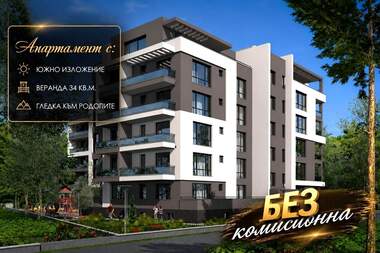 Vânzare - Apartament în Komatevo,  Plovdiv