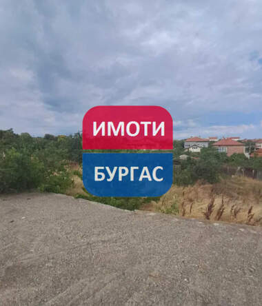 Продажа - Участок под строительство в Рудник,  Бургас