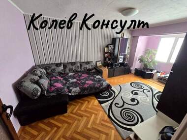 Продажба - Апартамент в Димитровград,  Хасково