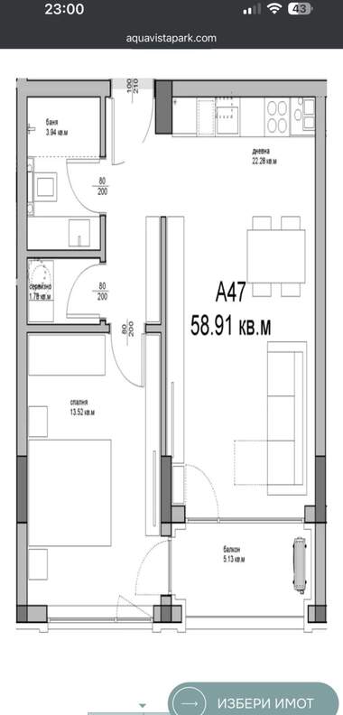 Продажа - Квартира в Аспарухово,  Варна
