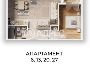 Satış - Apartman olarak Ovça Kupel 2,  Sofia