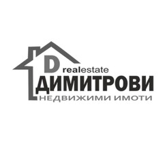 Имоти Димитрови