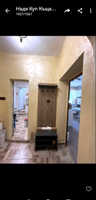 Verkauf - Wohnung in Twardi Liwadi,  Pernik