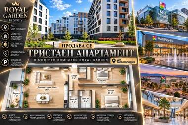 Verkauf - Wohnung in Center,  Plovdiv