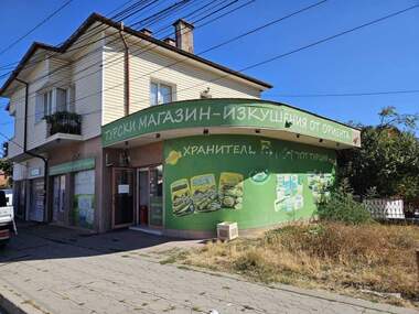 Πώληση - Κατάστημα/Γραφείο/Αποθήκη/Κομμωτήριο/Κατάστημα/Οδοντιατρείο σε Γορουμπλιανε,  Σοφιια