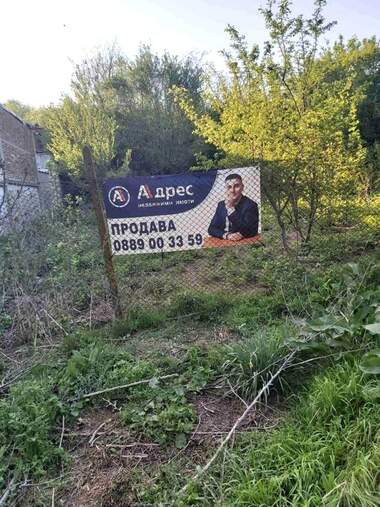 Продажа - Участок под строительство в Гривица,  Плевен