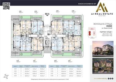 Vânzare - Apartament în Wider Center,  Pleven