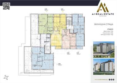 For sale - Entire building in Mladost-4,  Sofia