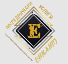 ENKANTO