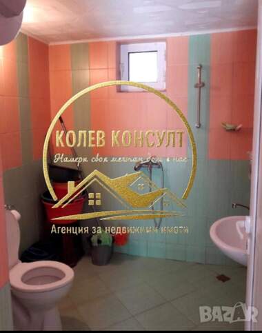Продажба - Къща във Верен,  Стара Загора