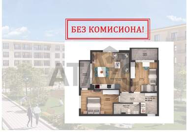 Vânzare - Apartament în Kărșiaka,  Plovdiv