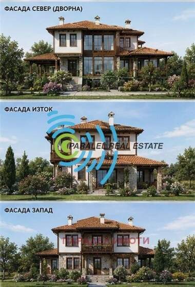 Продажба - Парцел за строителство в Марково,  Пловдив