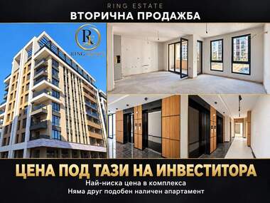 Продажба - Апартамент в Христо Смирненски,  Пловдив