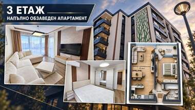 Продажа - Квартира у Център,  Пловдив