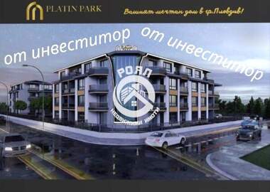 For sale - Apartment in Belomorski,  Plovdiv