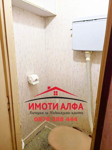 Verkauf - Wohnung in Dimitrowgrad,  Haskowo
