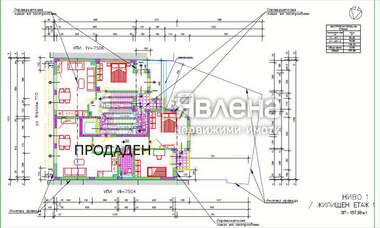 Verkauf - Wohnung in Wazrajdane,  Burgas