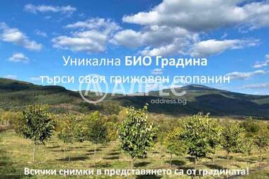Продажба - Земеделска земя в Горно Камарци,  София Област