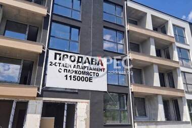 Satış - Apartman olarak Malinova Dolina,  Sofia