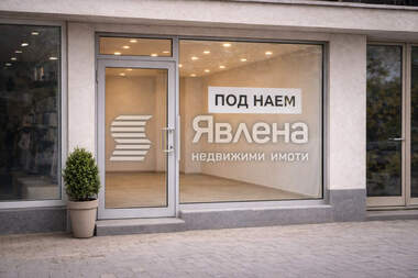 Închiriere - Magazin în Țarevo,  Burgas
