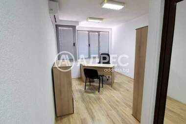 Kira - Ofis olarak Sandanski,  Blagoevgrad