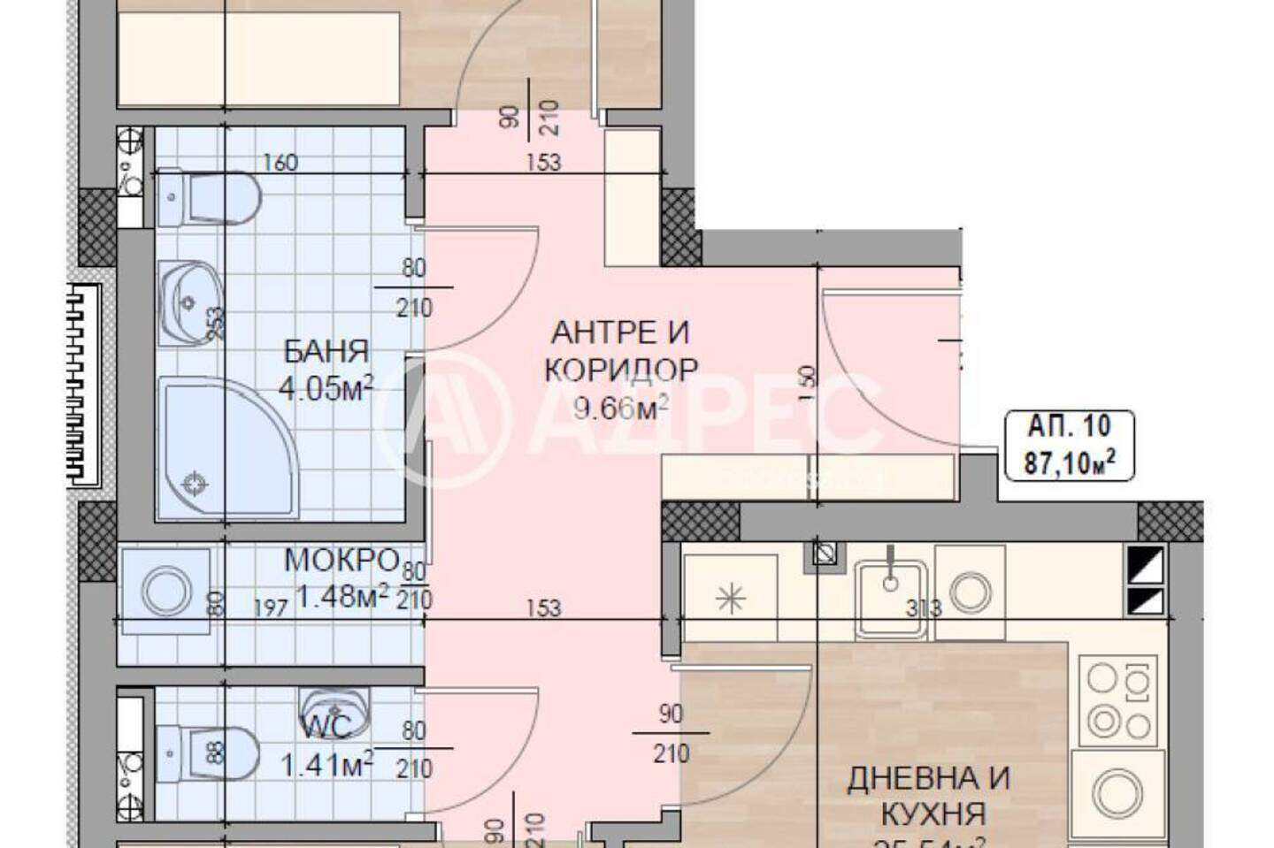 Тристаен Апартамент в Карпузица, София – снимка 3
