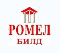 РОМЕЛ БИЛД