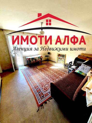Πώληση - Σπίτι σε Димитровград,  Хасково