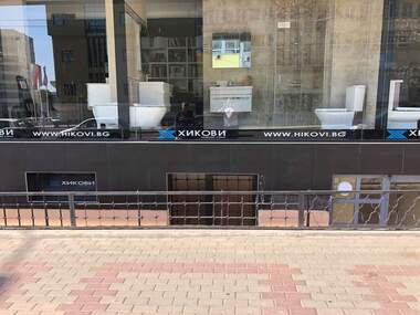 Ενοίκιο - Γραφείο/Αποθήκη/Κομμωτήριο σε Център,  Варна