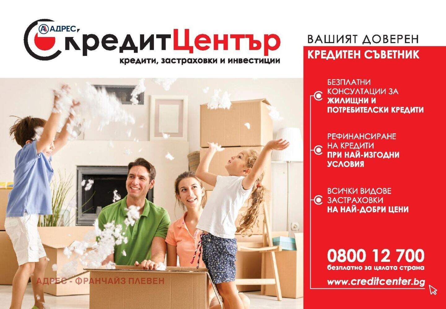 Гараж в Дружба 1, Плевен – снимка 4