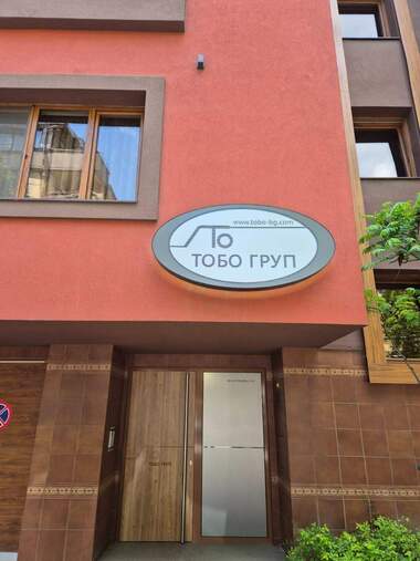 Satış - Apartman olarak Strelbishte,  Sofia