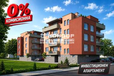 Продажба - Апартамент в Прослав,  Пловдив
