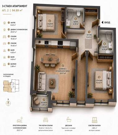 Vânzare - Apartament în Pavlovo,  Sofia