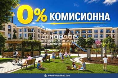 Vânzare - Apartament în Kărșiaka,  Plovdiv