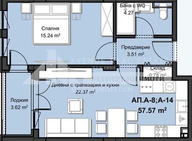 Продажба - Апартамент в Христо Смирненски,  Пловдив