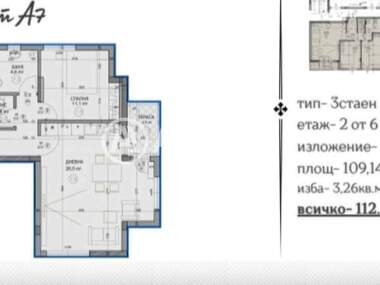 Vânzare - Apartament în Raion Zapaden,  Plovdiv