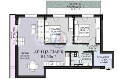 Продажа - Квартира в Овча Купел 1,  София
