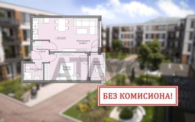 Satış - Apartman olarak Ostromila,  Plovdiv