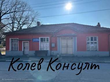 Продажба - Заведение/Магазин/Офис/Склад в Първомай,  Пловдив
