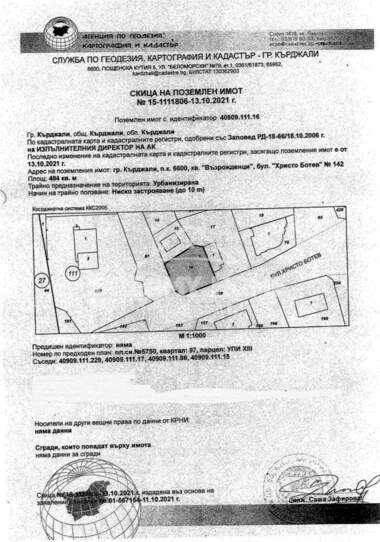 Vânzare - Teren de construcții în Văzrojdenți,  Kărdjali