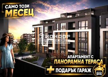 Vânzare - Apartament în Kărșiaka,  Plovdiv