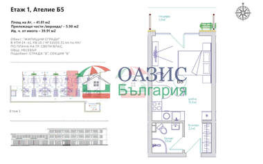 For sale - Apartment in Sveti Vlas,  Burgas