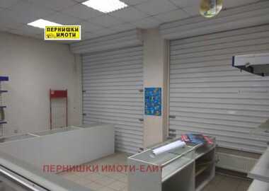 Аренда - Магазин в Изток,  Перник
