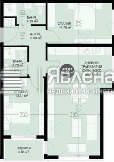 Verkauf - Wohnung in Krastowa wada,  Sovia