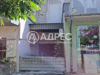 For sale - Office in Parvomay,  Plovdiv