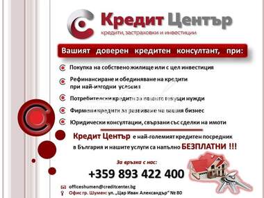 Продажба - Апартамент в Добруджански,  Шумен